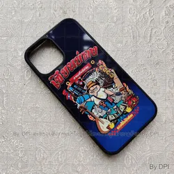 ເຄສທັງໝົດ