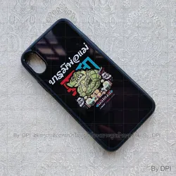 ເຄສທັງໝົດ