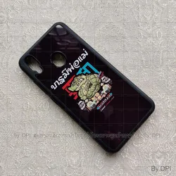 ເຄສທັງໝົດ