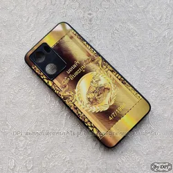 ເຄສທັງໝົດ