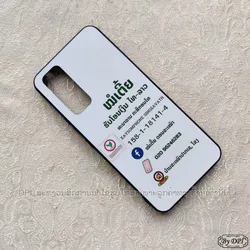 ເຄສທັງໝົດ