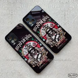 ເຄສທັງໝົດ