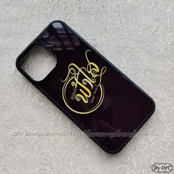 ເຄສທັງໝົດ