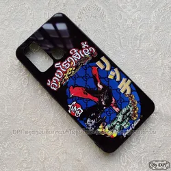 ເຄສທັງໝົດ