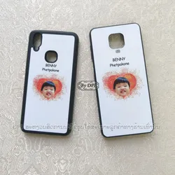 ເຄສທັງໝົດ