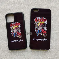 ເຄສທັງໝົດ