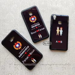 ເຄສທັງໝົດ