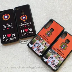 ເຄສທັງໝົດ