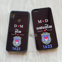 ເຄສທັງໝົດ