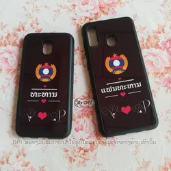 ເຄສທັງໝົດ