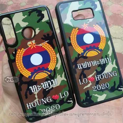 ເຄສທັງໝົດ