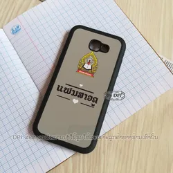 ເຄສທັງໝົດ