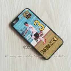 ເຄສທັງໝົດ