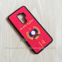 ເຄສທັງໝົດ