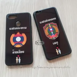 ເຄສທັງໝົດ