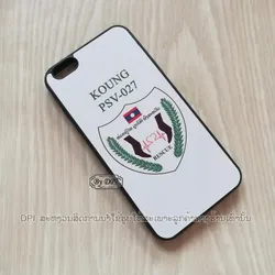 ເຄສທັງໝົດ