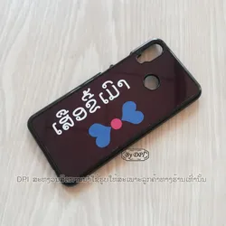 ເຄສທັງໝົດ