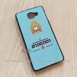 ເຄສທັງໝົດ