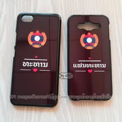 ເຄສທັງໝົດ