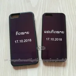 ເຄສທັງໝົດ