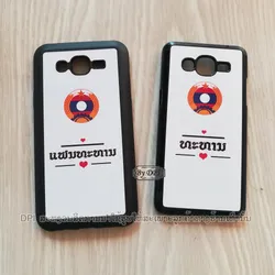 ເຄສທັງໝົດ