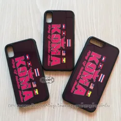 ເຄສທັງໝົດ