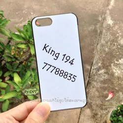 ເຄສທັງໝົດ