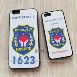 ເຄສລາຍກູ້ໄພ