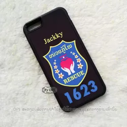 ເຄສລາຍກູ້ໄພ