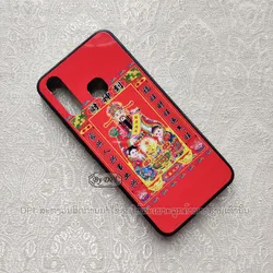 ເຄສລາຍມຸງຄຸນ