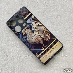 ເຄສລາຍມຸງຄຸນ