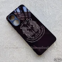 ເຄສລາຍມຸງຄຸນ