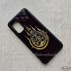 ເຄສລາຍມຸງຄຸນ