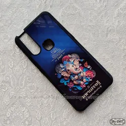 ເຄສລາຍມຸງຄຸນ