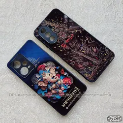 ເຄສລາຍມຸງຄຸນ