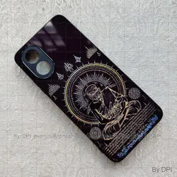 ເຄສລາຍມຸງຄຸນ