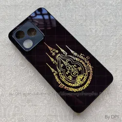 ເຄສລາຍມຸງຄຸນ