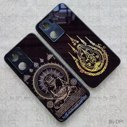 ເຄສລາຍມຸງຄຸນ