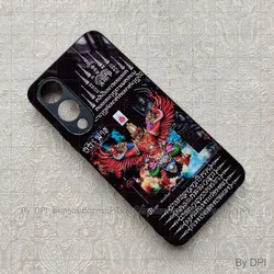 ເຄສລາຍມຸງຄຸນ