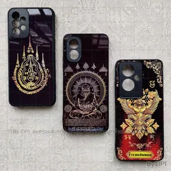 ເຄສລາຍມຸງຄຸນ