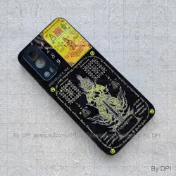 ເຄສລາຍມຸງຄຸນ