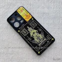 ເຄສລາຍມຸງຄຸນ