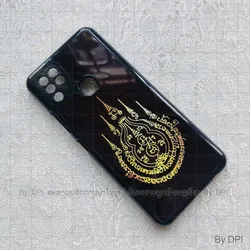 ເຄສລາຍມຸງຄຸນ