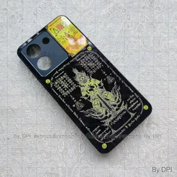 ເຄສລາຍມຸງຄຸນ