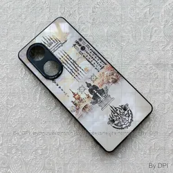 ເຄສລາຍມຸງຄຸນ