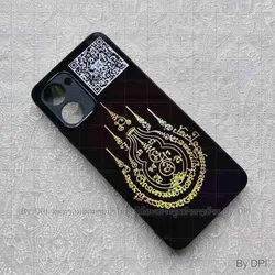 ເຄສລາຍມຸງຄຸນ