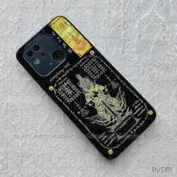 ເຄສລາຍມຸງຄຸນ