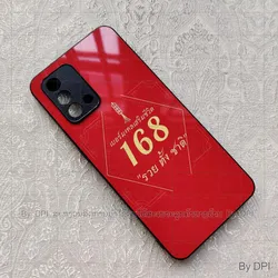 ເຄສລາຍມຸງຄຸນ