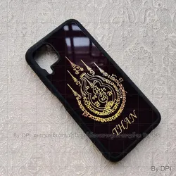 ເຄສລາຍມຸງຄຸນ