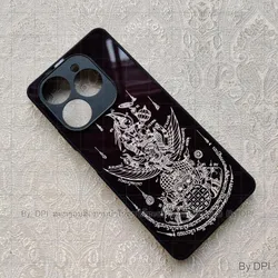 ເຄສລາຍມຸງຄຸນ